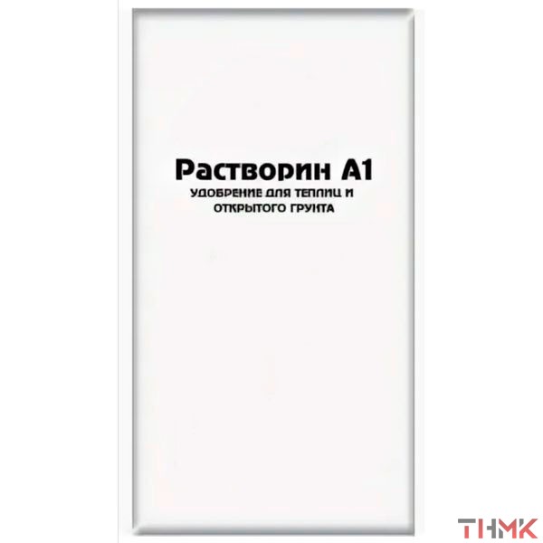 продукция